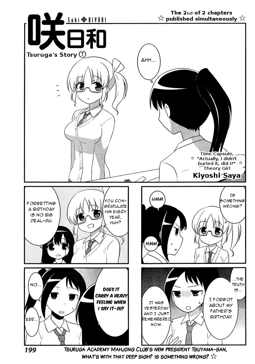 Saki-Biyori - Otona no Maki chapter 47 page 9