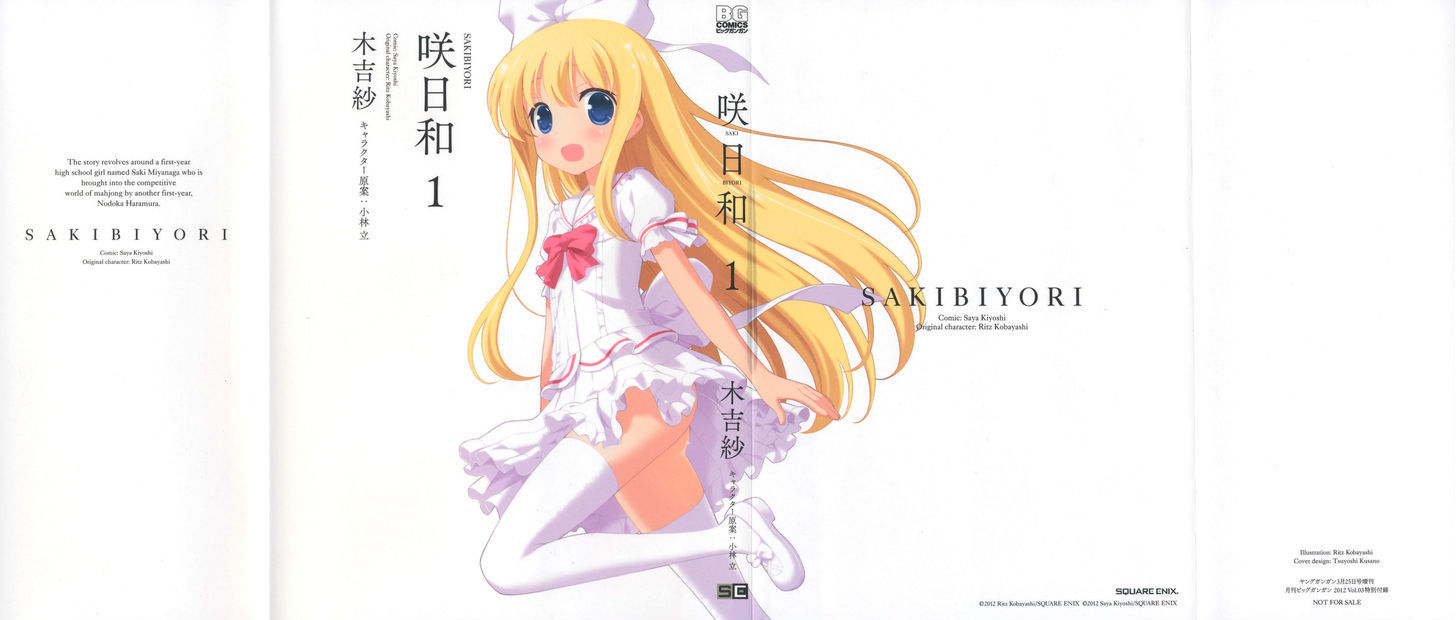 Saki-Biyori - Otona no Maki chapter 5 page 2