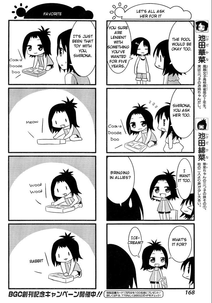 Saki-Biyori - Otona no Maki chapter 5 page 3