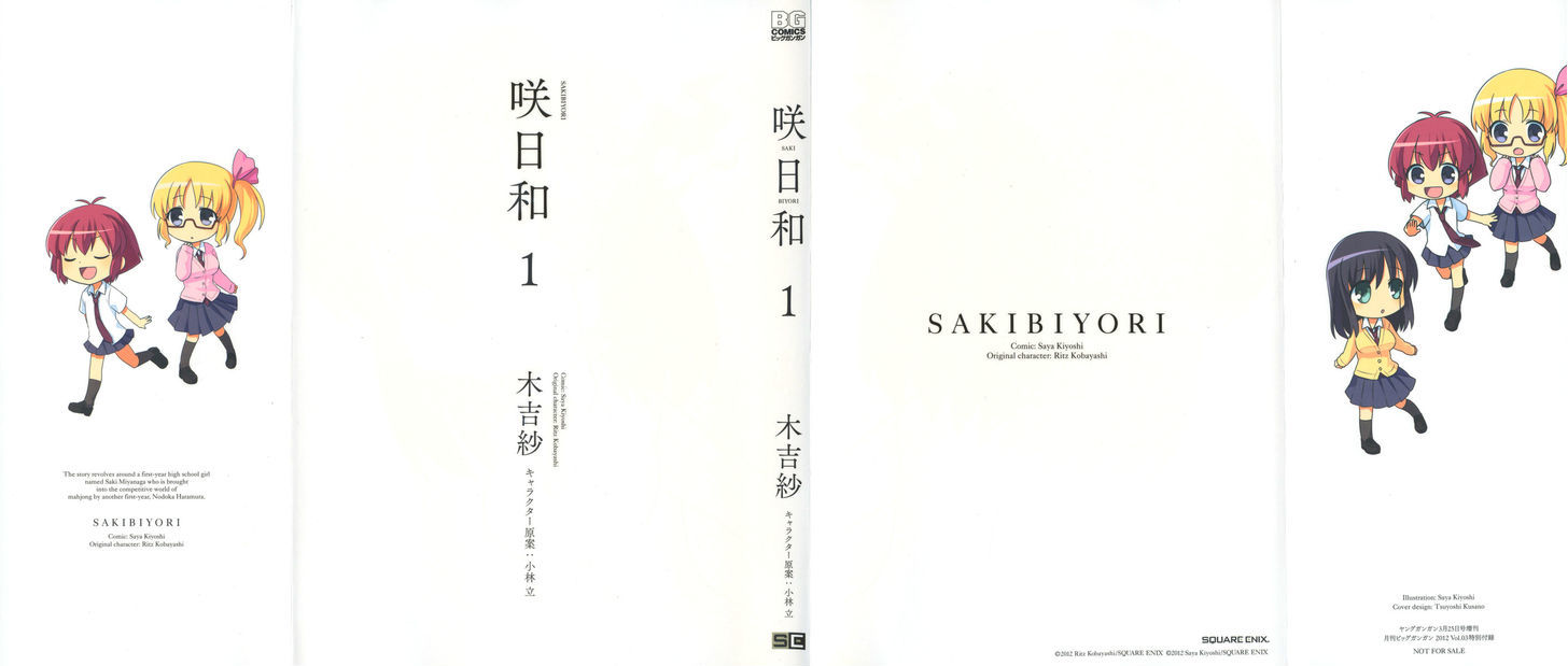 Saki-Biyori - Otona no Maki chapter 5 page 4