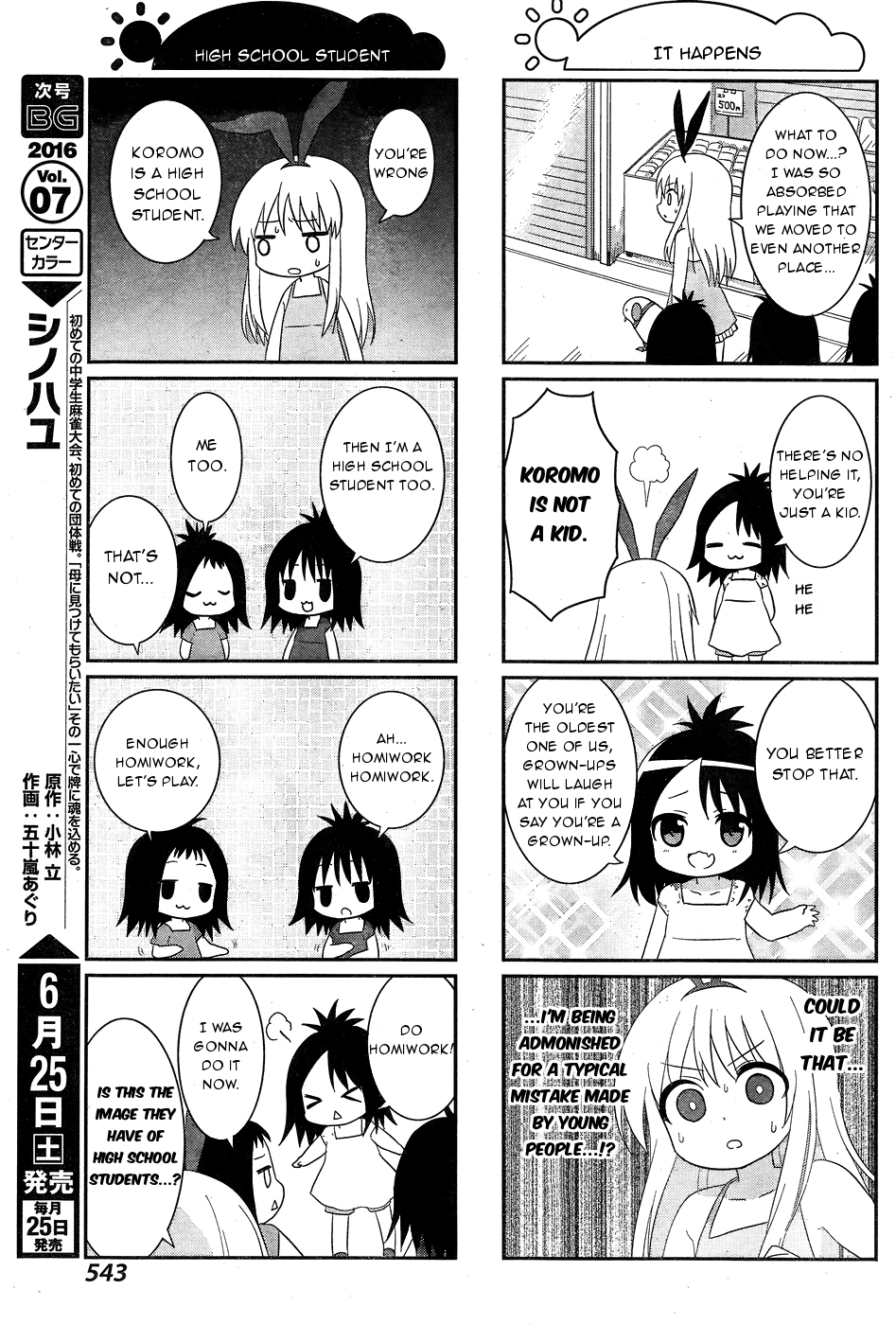 Saki-Biyori - Otona no Maki chapter 50 page 13