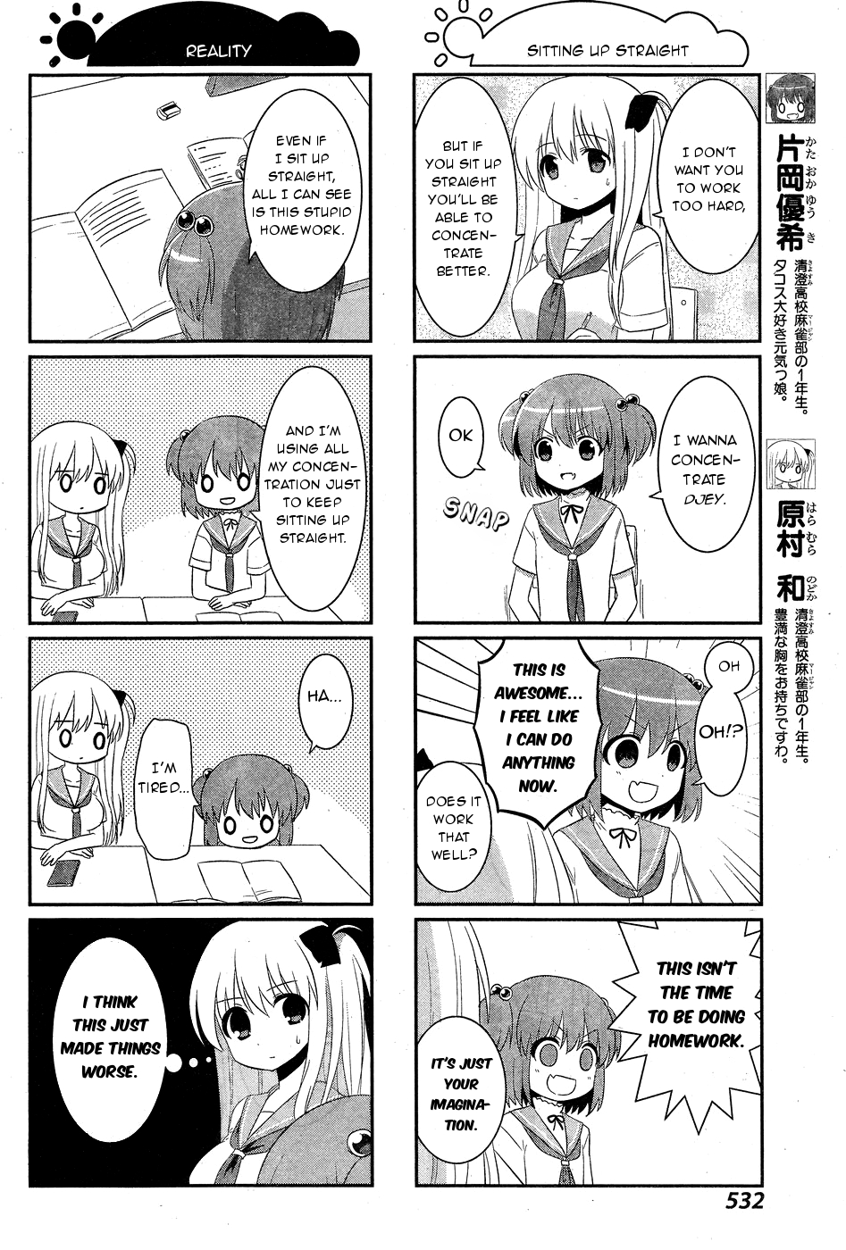 Saki-Biyori - Otona no Maki chapter 50 page 2