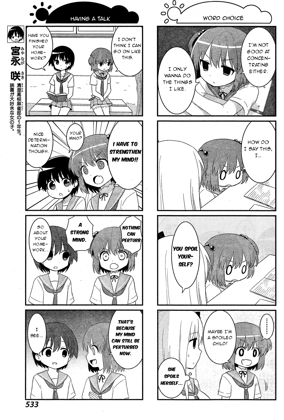 Saki-Biyori - Otona no Maki chapter 50 page 3