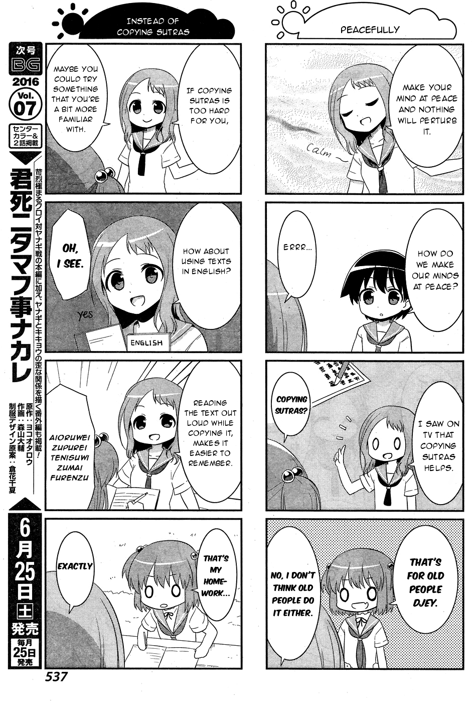 Saki-Biyori - Otona no Maki chapter 50 page 7