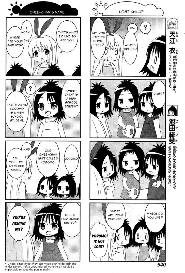 Saki-Biyori - Otona no Maki chapter 51 page 2