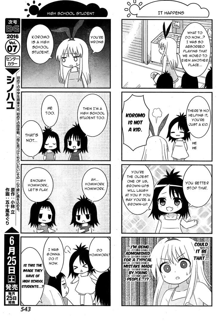 Saki-Biyori - Otona no Maki chapter 51 page 5
