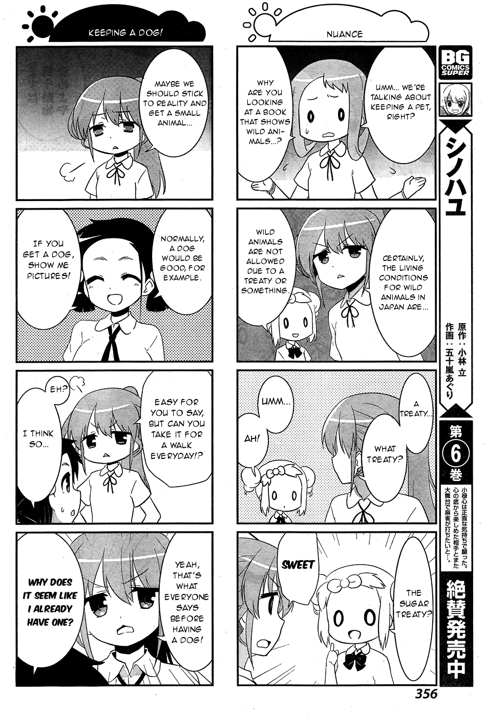 Saki-Biyori - Otona no Maki chapter 52 page 12
