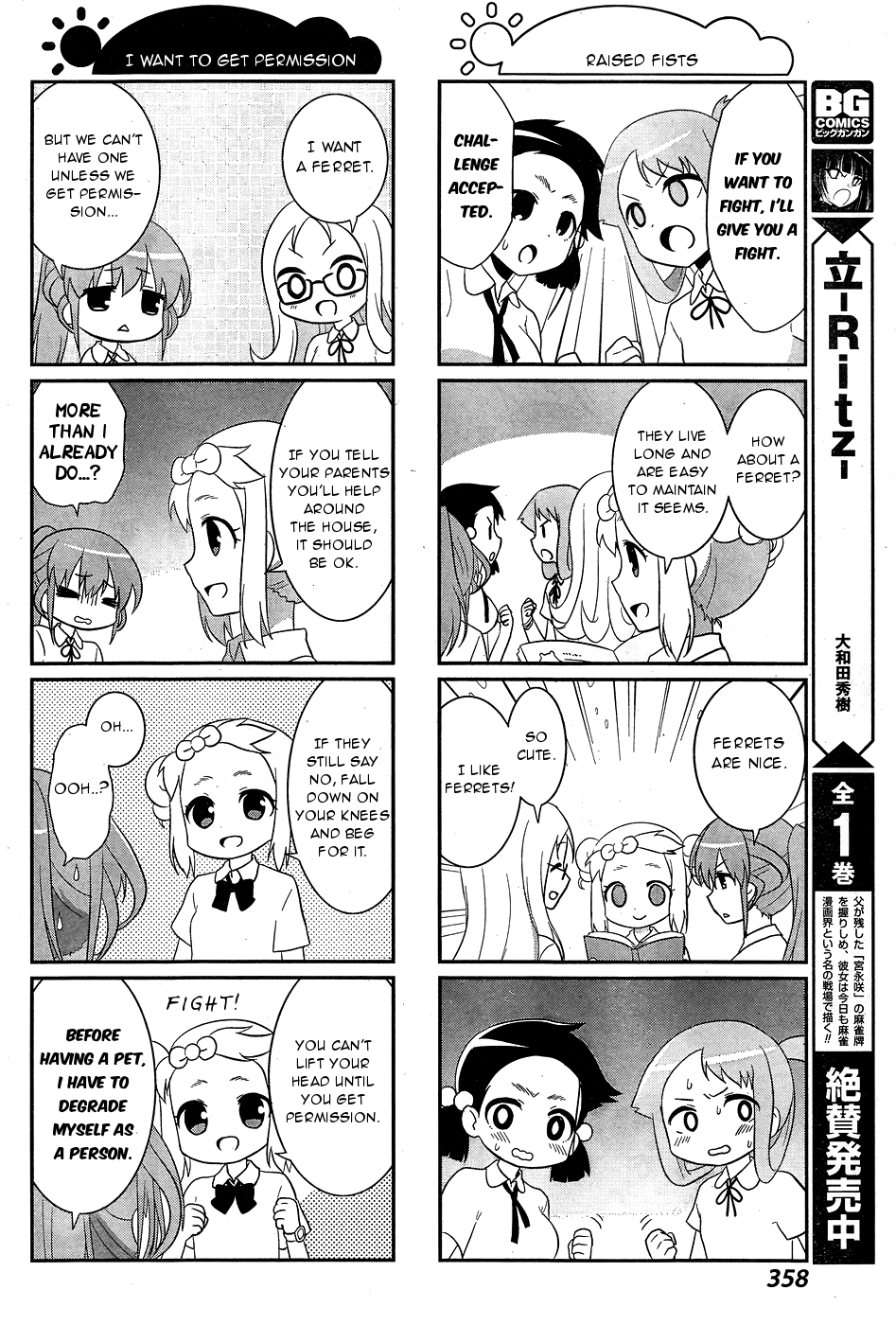 Saki-Biyori - Otona no Maki chapter 52 page 14