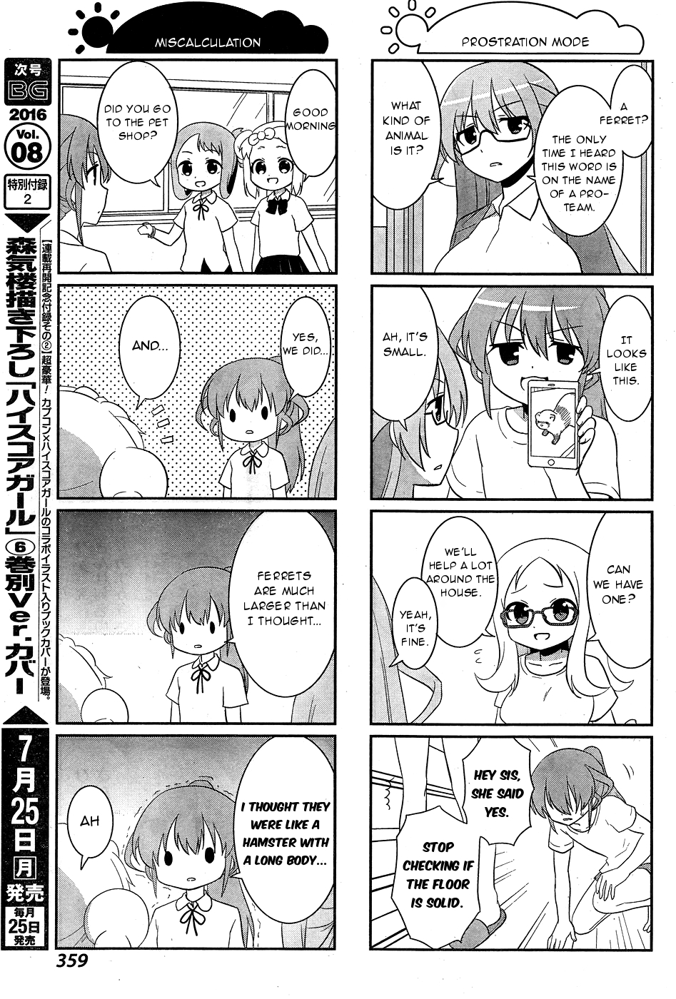Saki-Biyori - Otona no Maki chapter 52 page 15