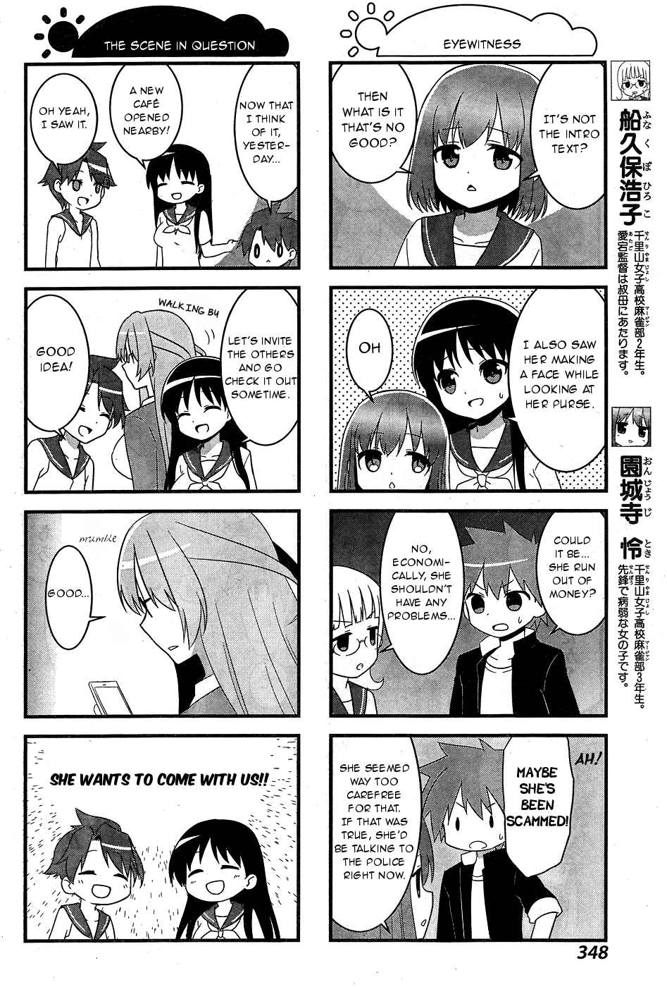 Saki-Biyori - Otona no Maki chapter 52 page 4
