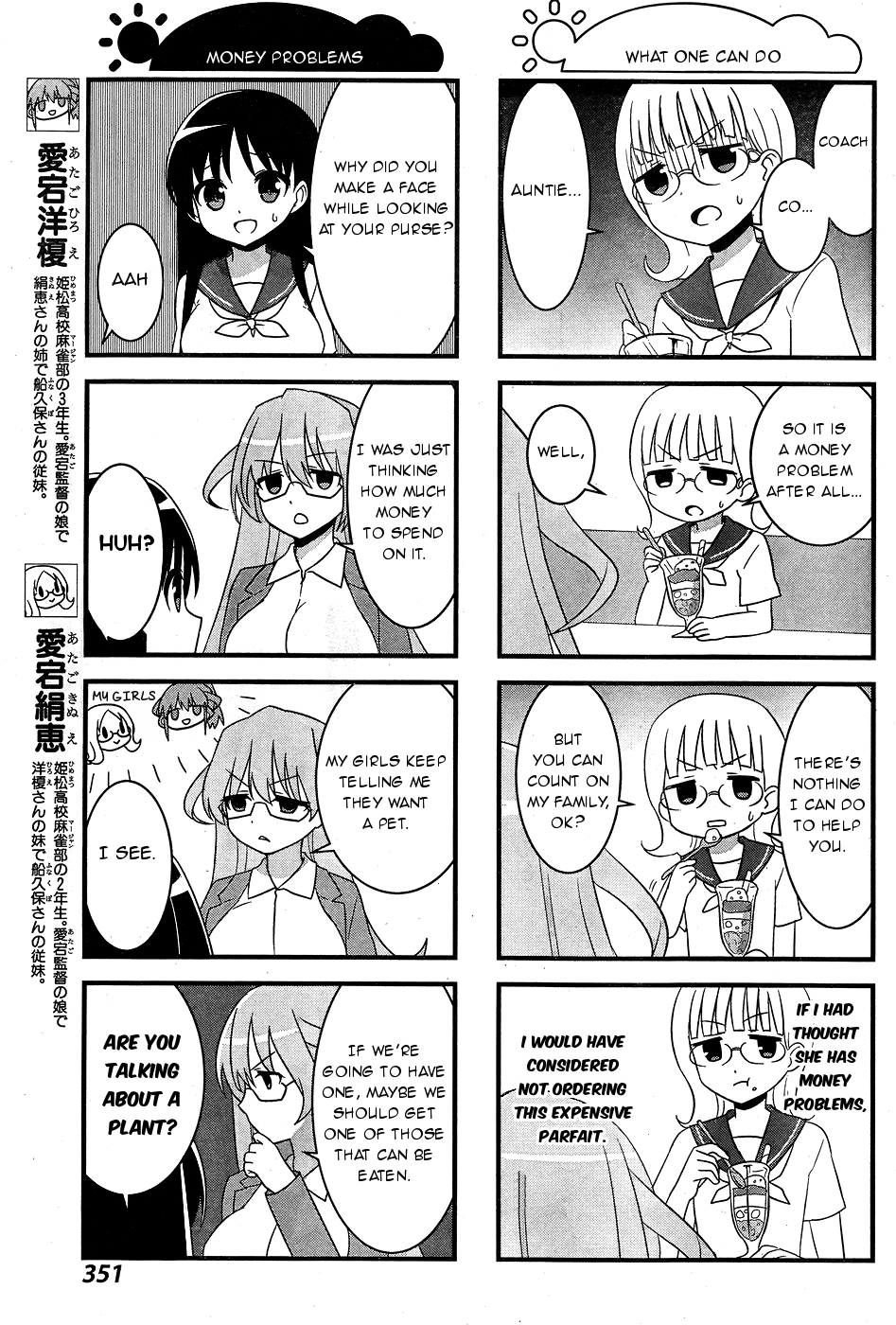 Saki-Biyori - Otona no Maki chapter 52 page 7
