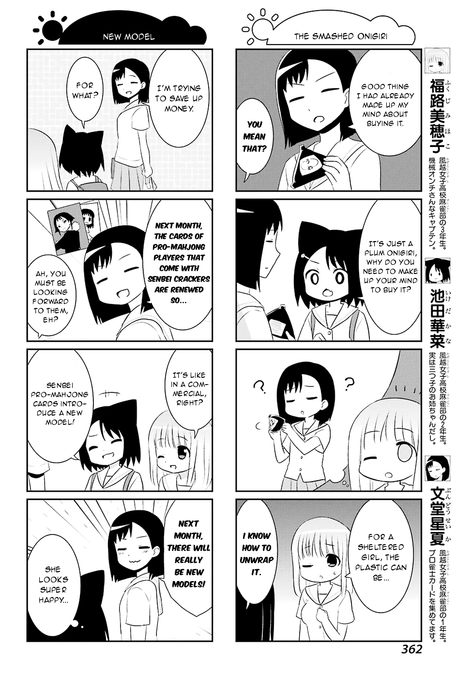 Saki-Biyori - Otona no Maki chapter 54 page 10