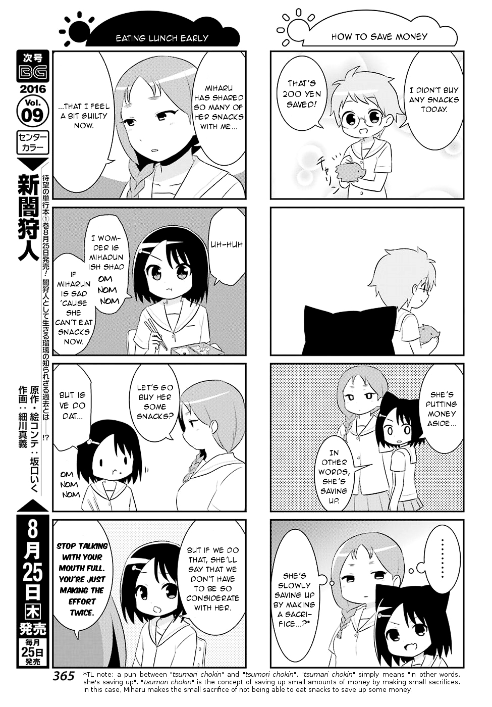 Saki-Biyori - Otona no Maki chapter 54 page 13