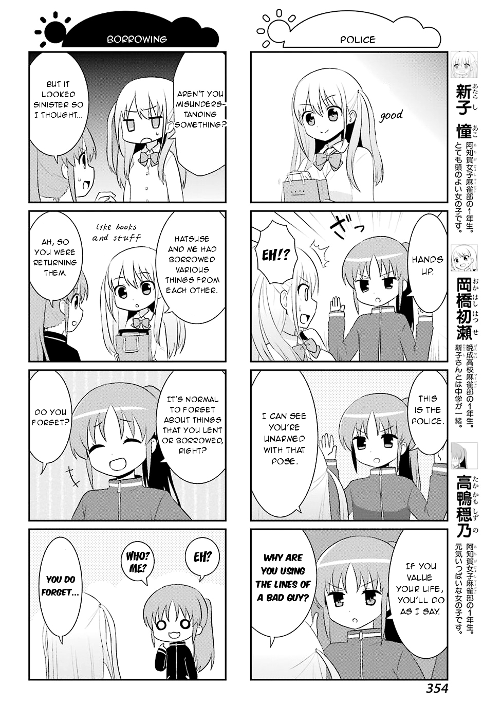 Saki-Biyori - Otona no Maki chapter 54 page 2