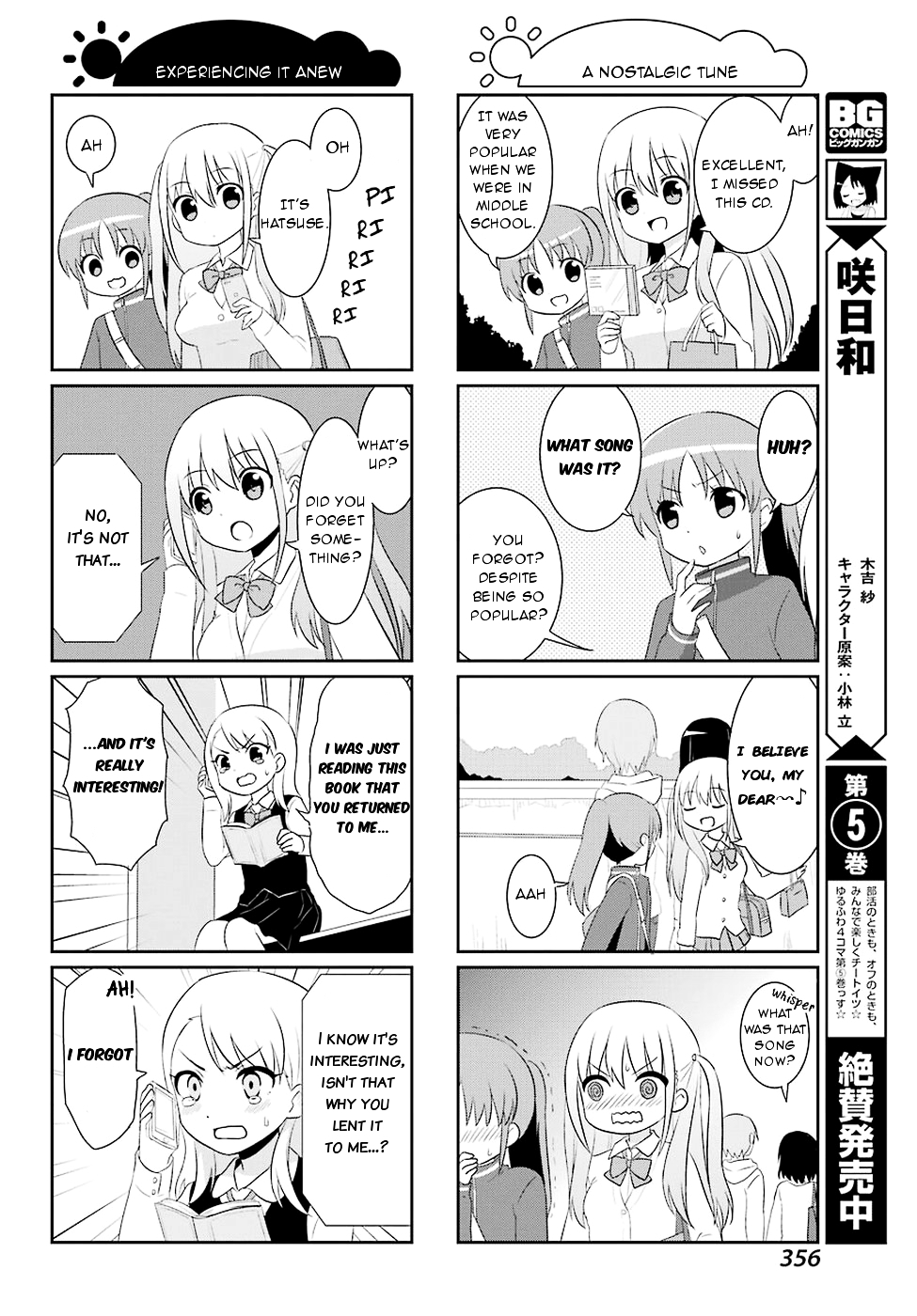 Saki-Biyori - Otona no Maki chapter 54 page 4