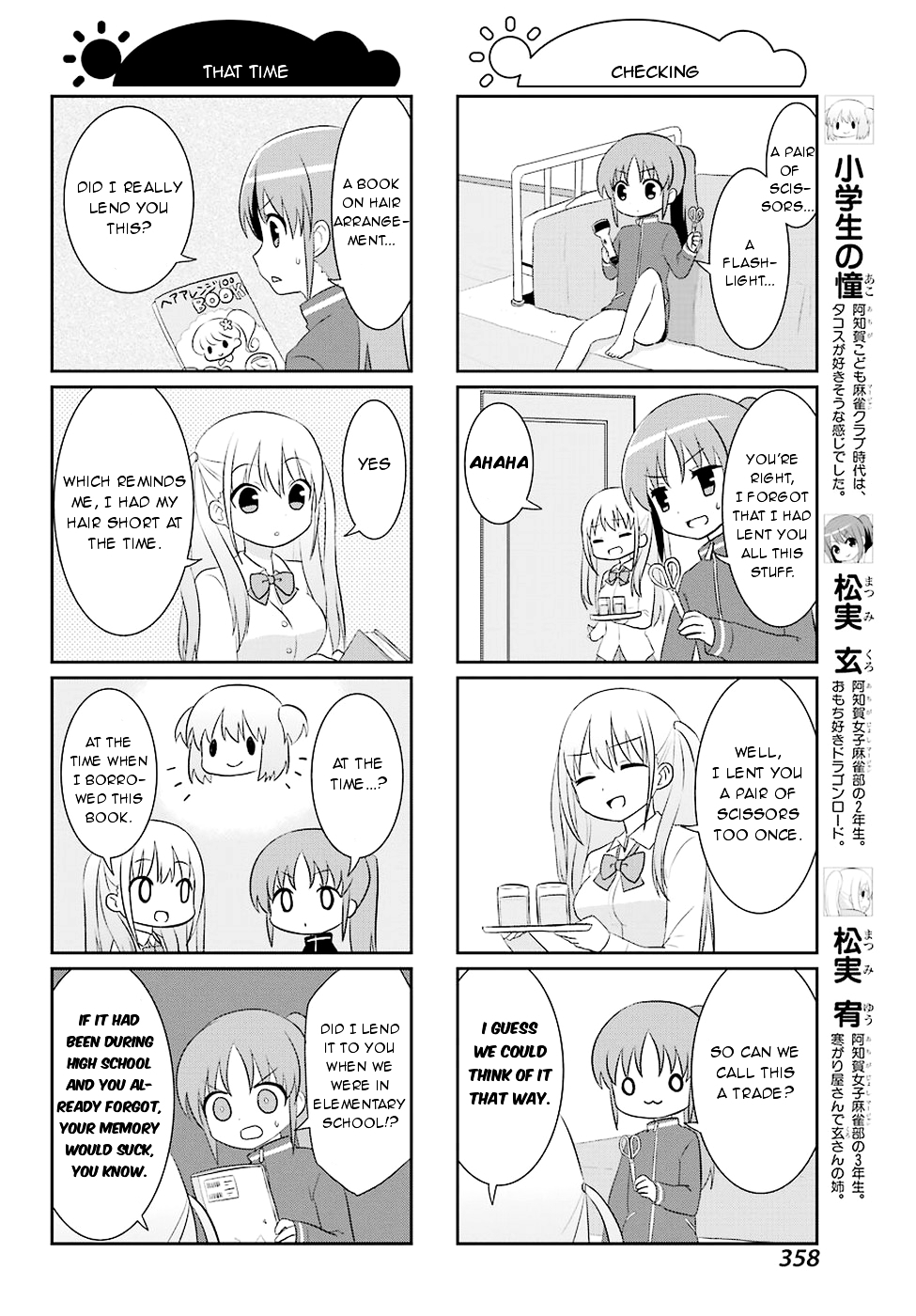 Saki-Biyori - Otona no Maki chapter 54 page 6