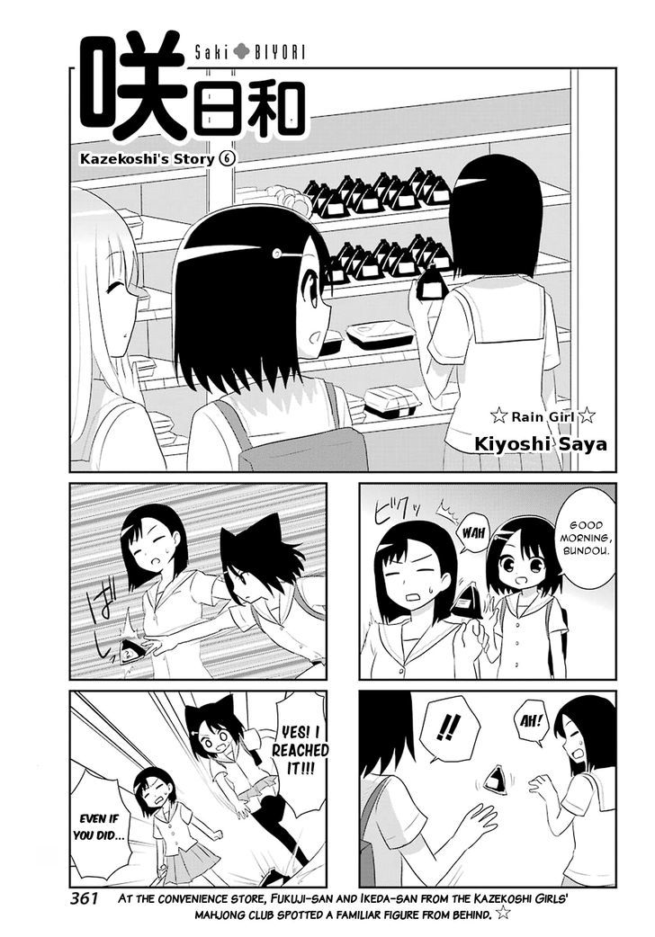 Saki-Biyori - Otona no Maki chapter 55 page 1