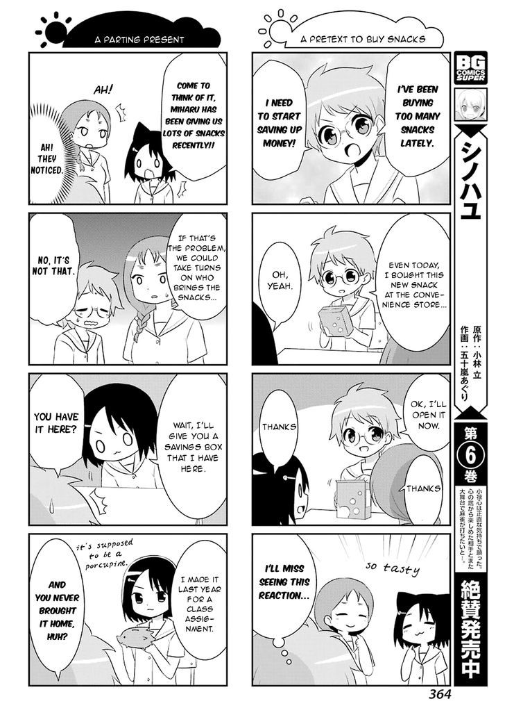 Saki-Biyori - Otona no Maki chapter 55 page 4