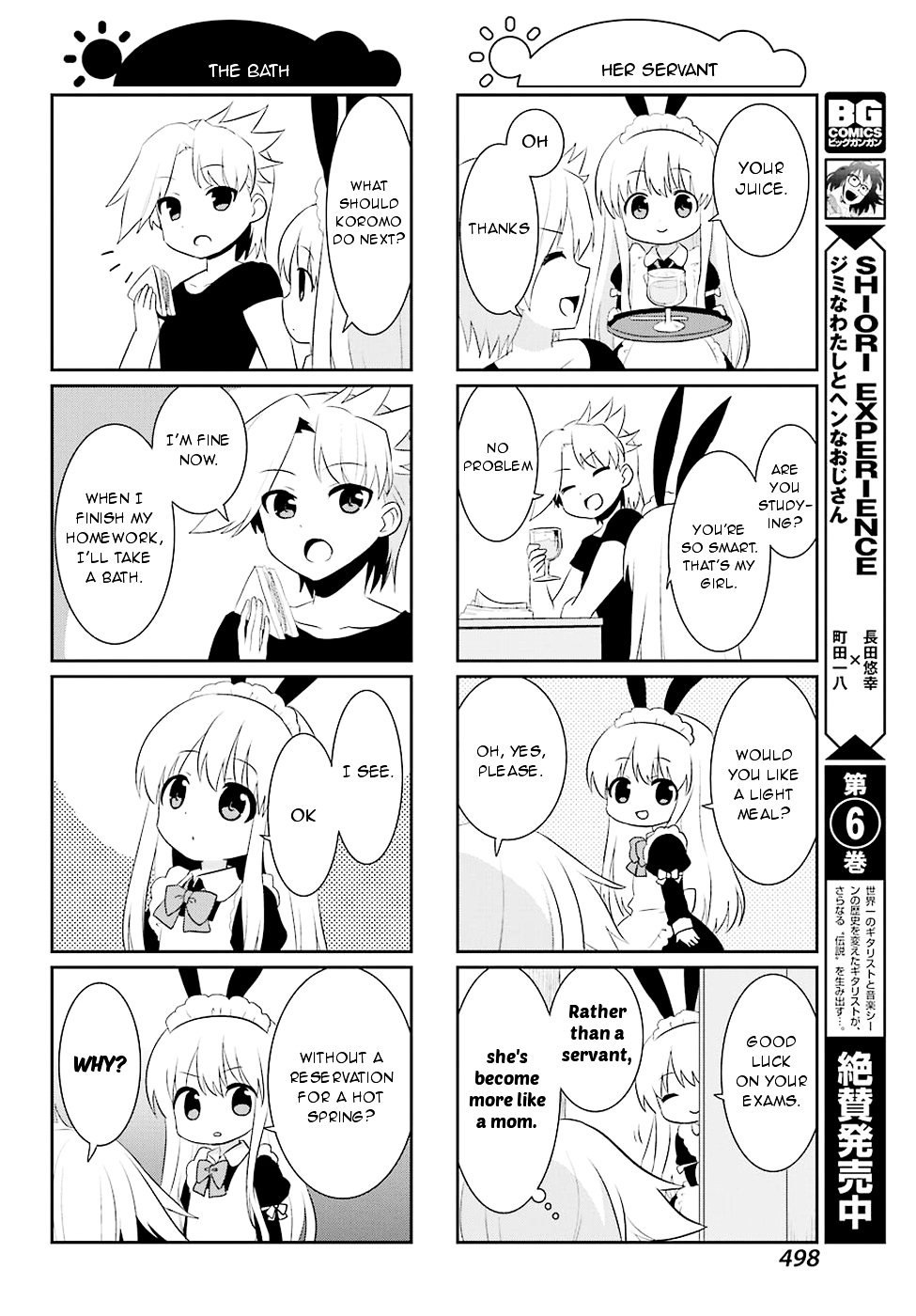 Saki-Biyori - Otona no Maki chapter 56 page 14