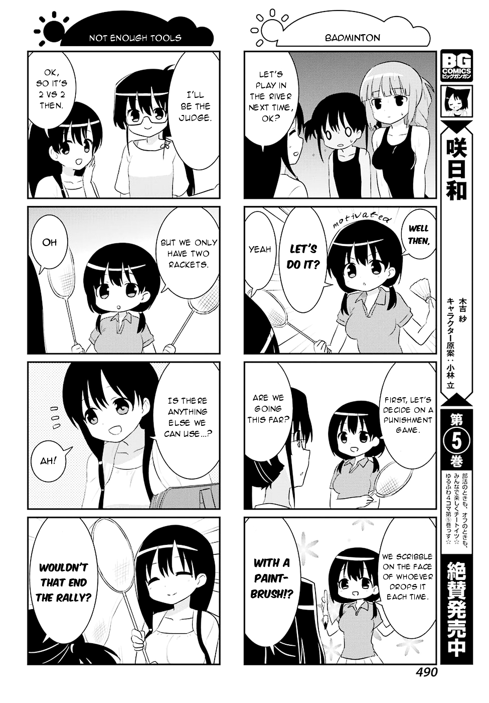 Saki-Biyori - Otona no Maki chapter 56 page 6