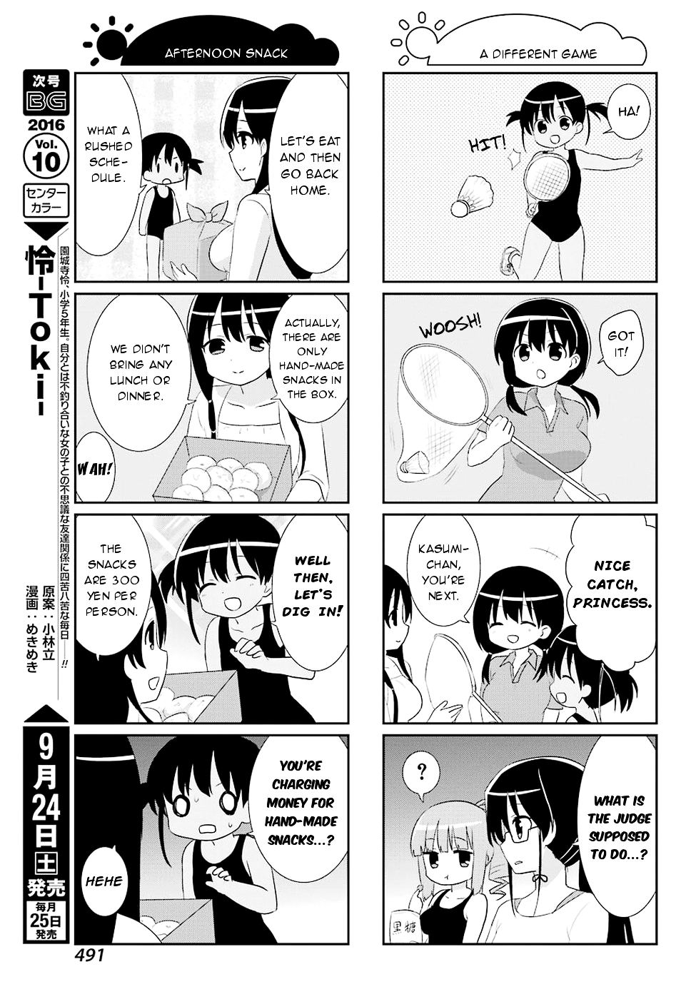 Saki-Biyori - Otona no Maki chapter 56 page 7