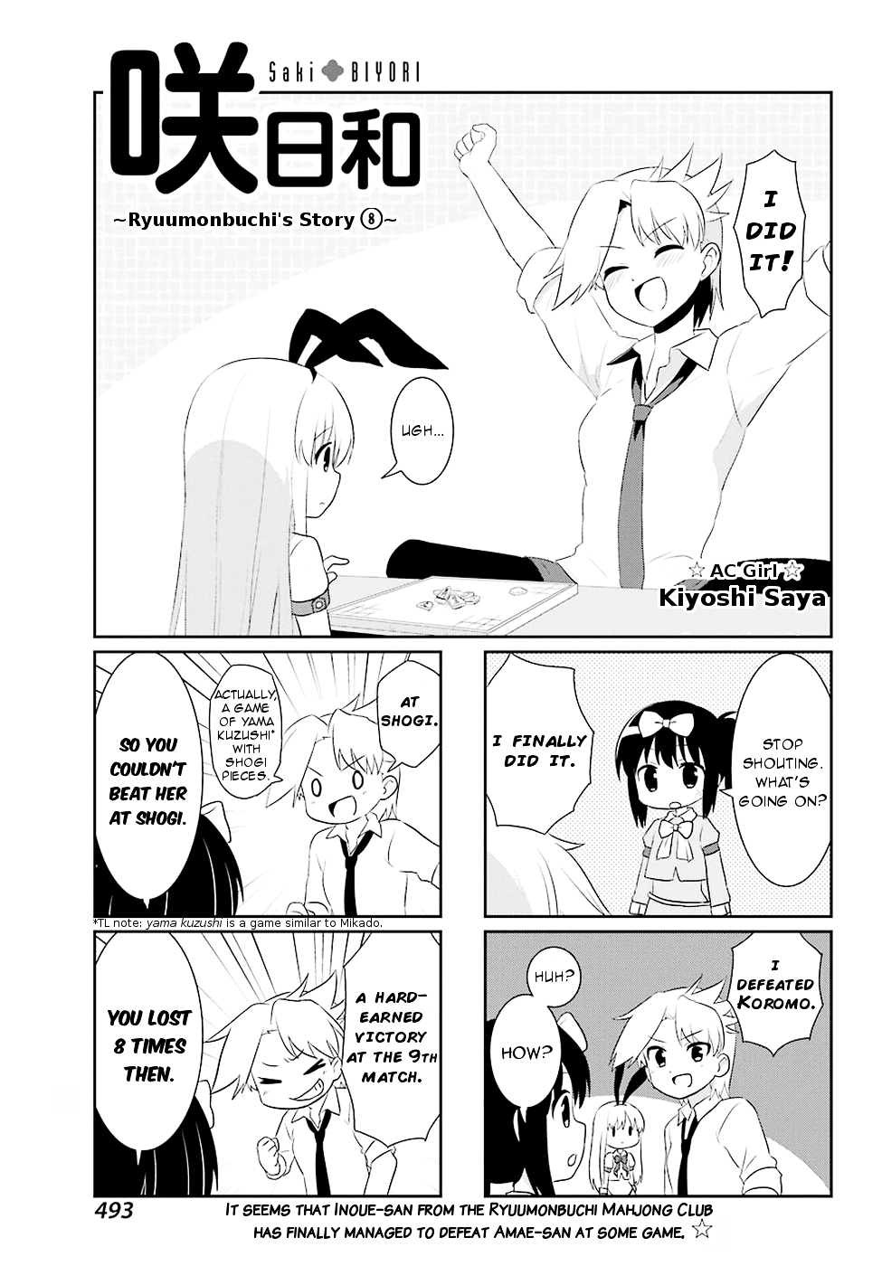 Saki-Biyori - Otona no Maki chapter 56 page 9