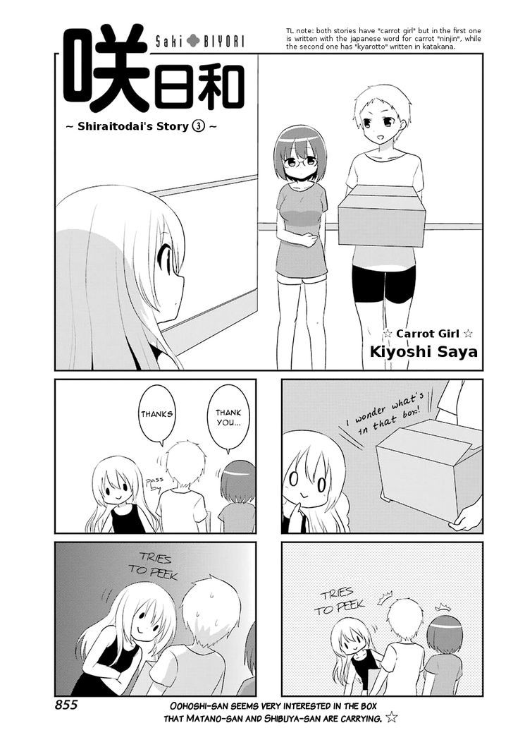 Saki-Biyori - Otona no Maki chapter 59 page 1