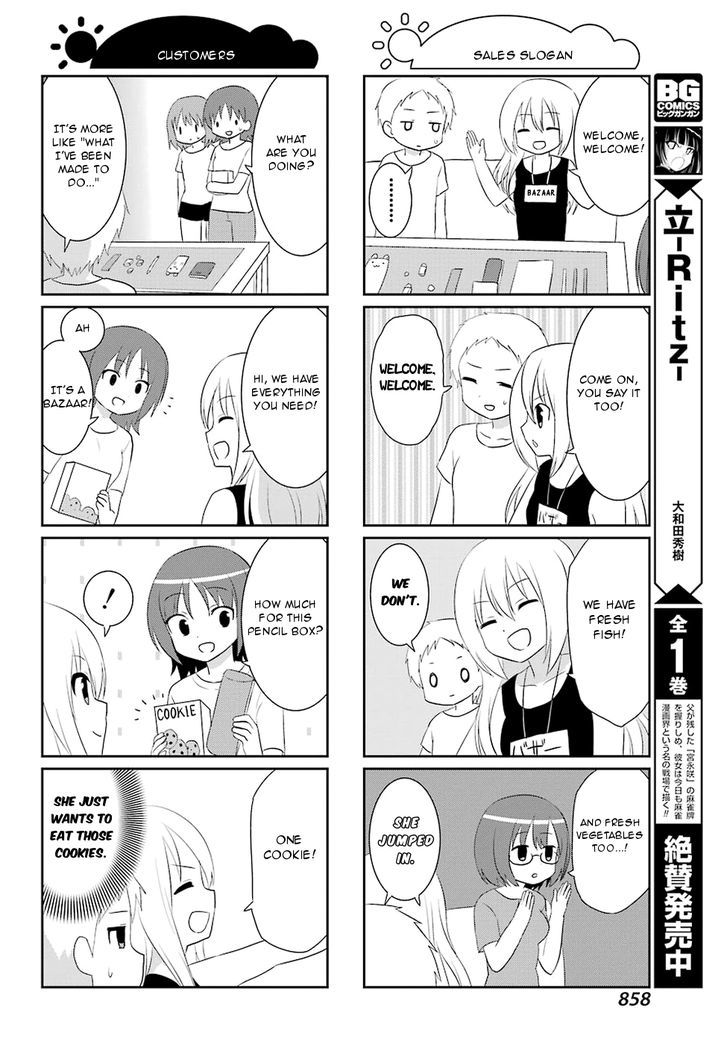 Saki-Biyori - Otona no Maki chapter 59 page 4