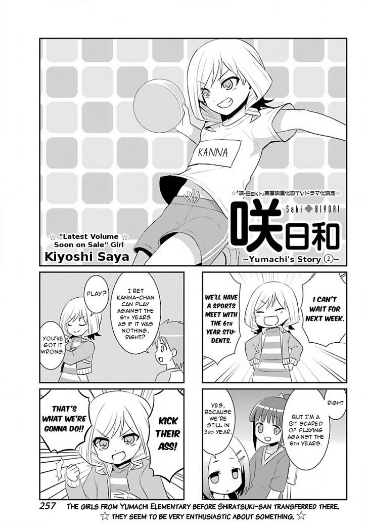 Saki-Biyori - Otona no Maki chapter 61 page 1