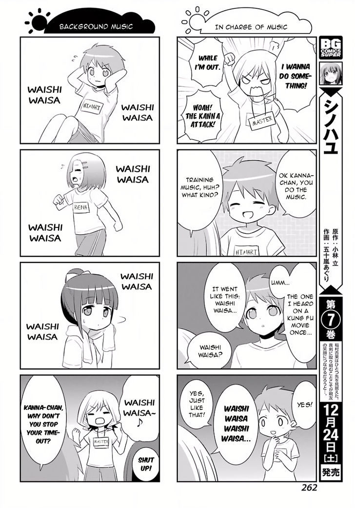 Saki-Biyori - Otona no Maki chapter 61 page 6