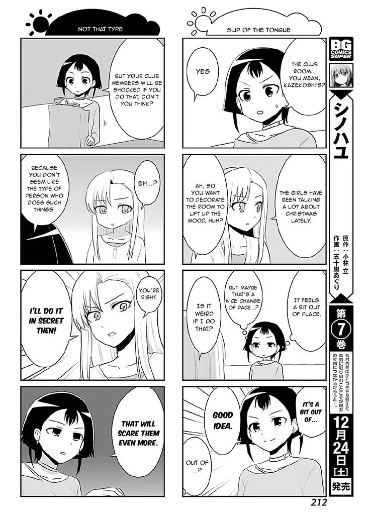 Saki-Biyori - Otona no Maki chapter 62 page 6