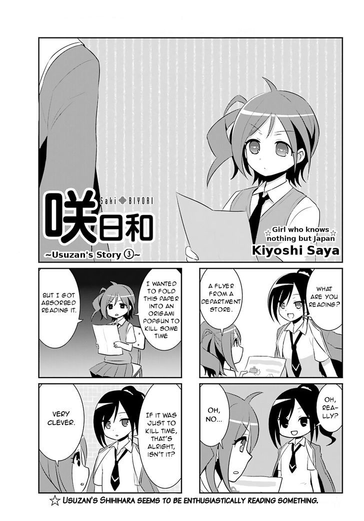 Saki-Biyori - Otona no Maki chapter 63 page 1
