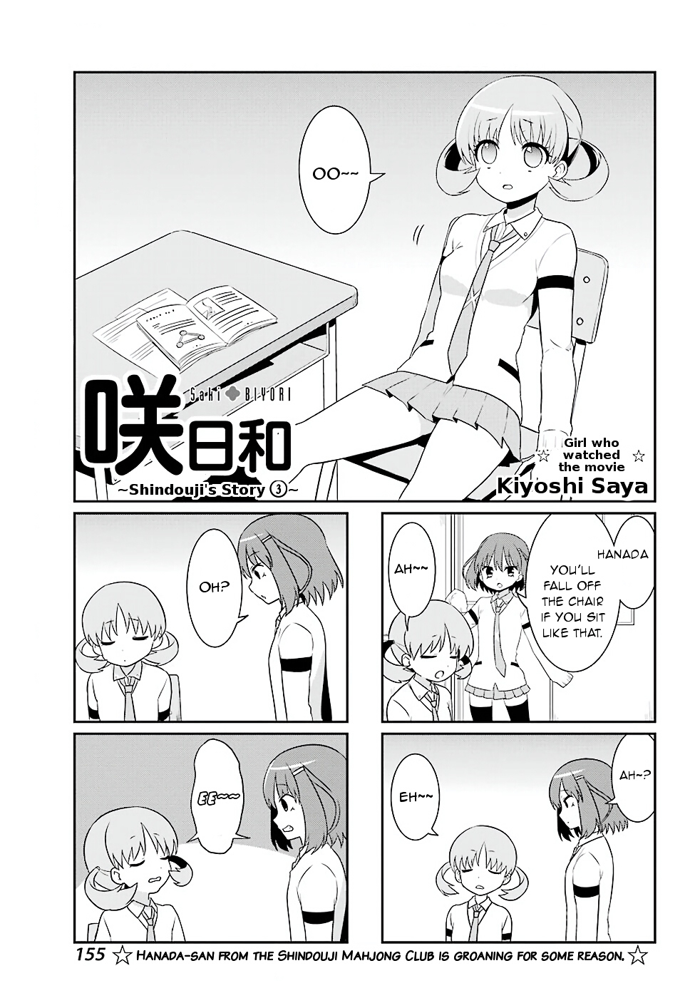 Saki-Biyori - Otona no Maki chapter 64 page 1