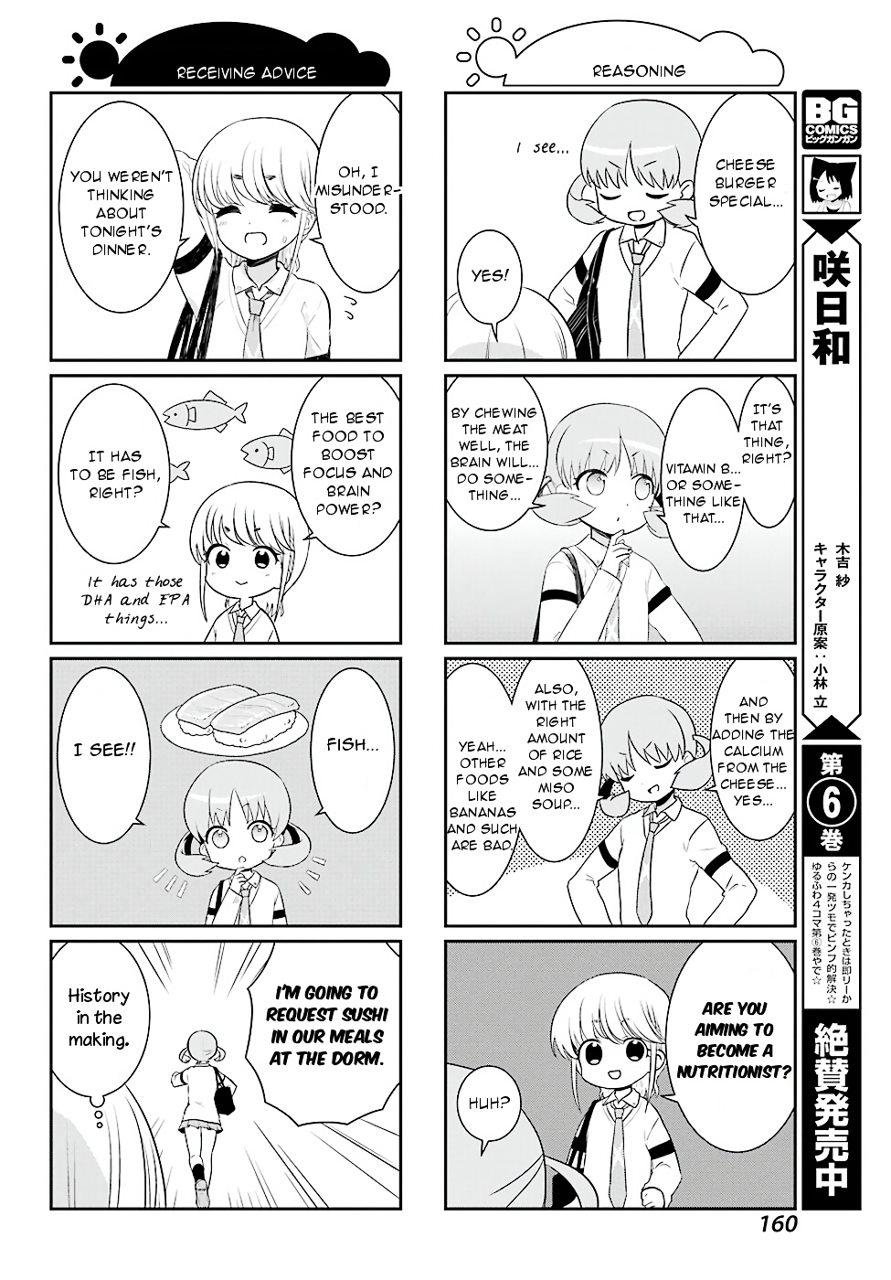 Saki-Biyori - Otona no Maki chapter 64 page 6