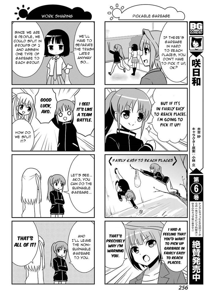 Saki-Biyori - Otona no Maki chapter 65 page 4