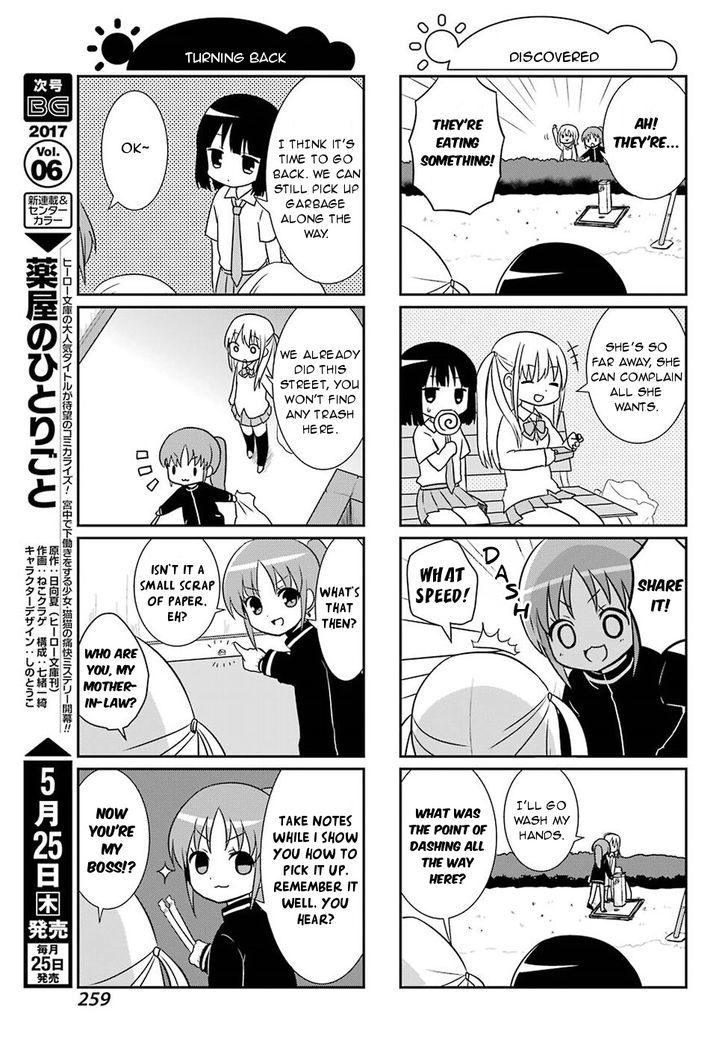 Saki-Biyori - Otona no Maki chapter 65 page 7