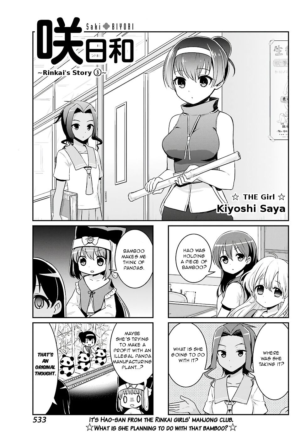 Saki-Biyori - Otona no Maki chapter 66 page 1