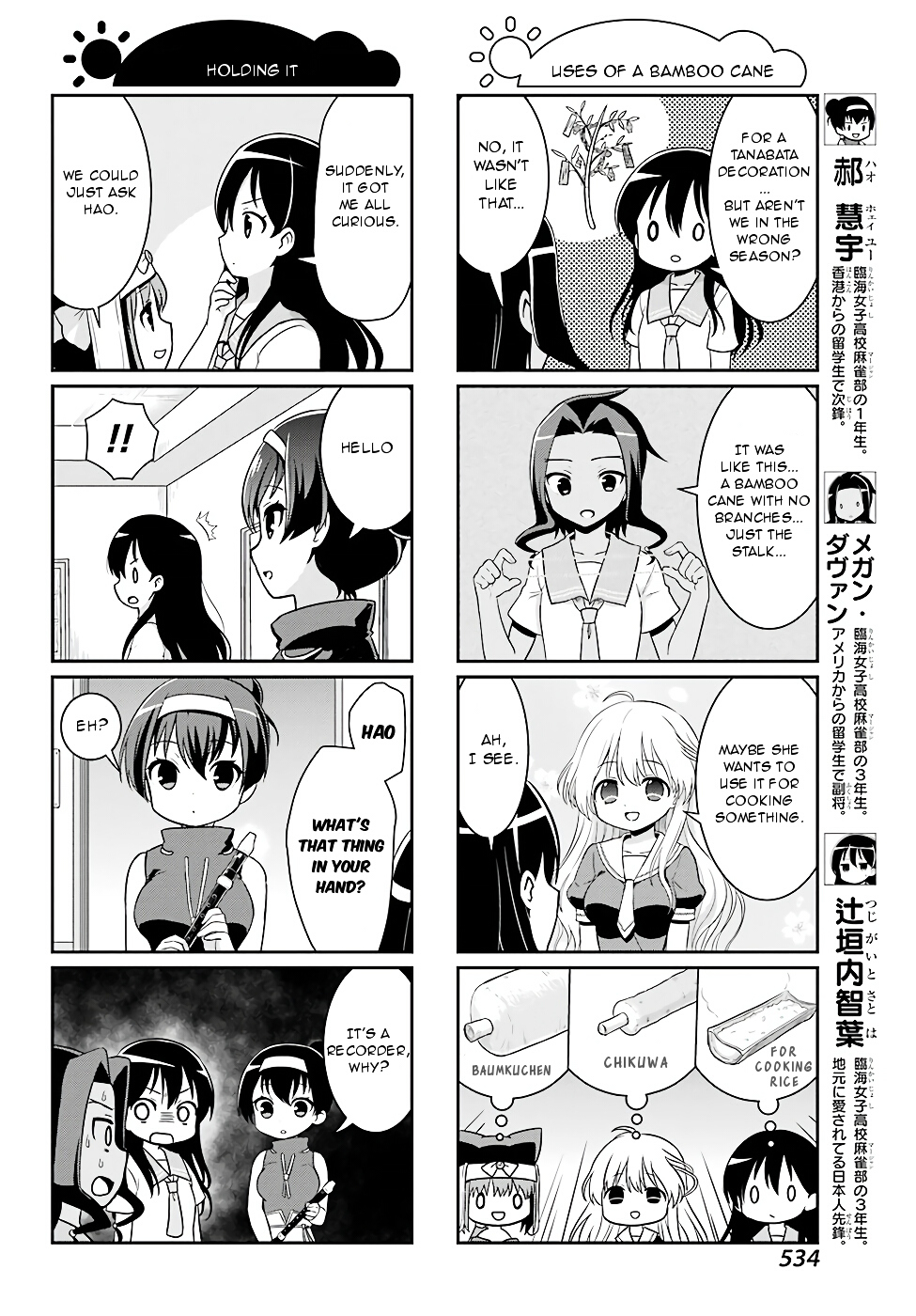 Saki-Biyori - Otona no Maki chapter 66 page 2