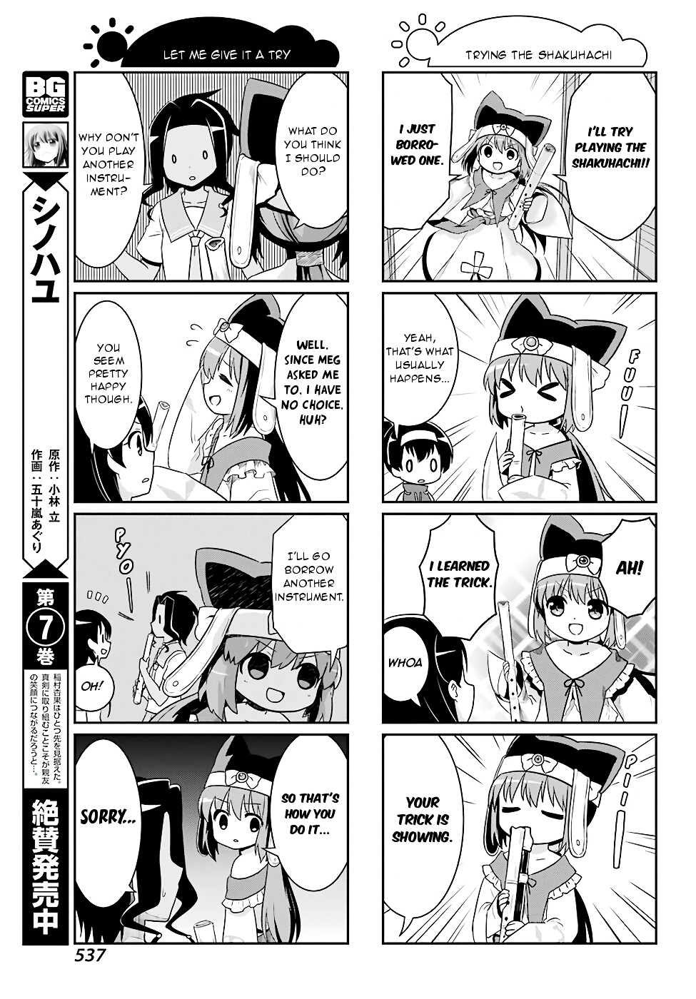 Saki-Biyori - Otona no Maki chapter 66 page 5