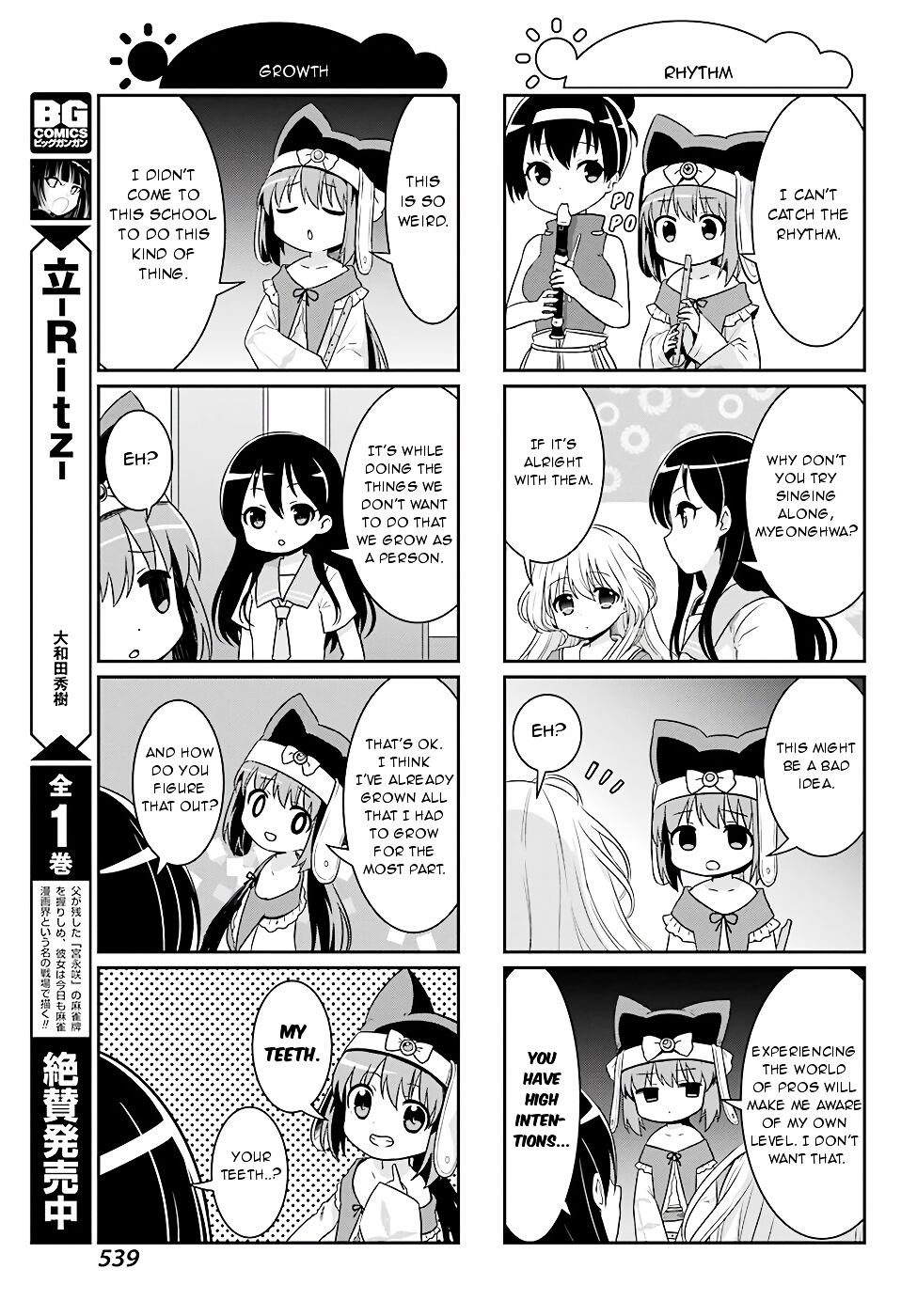 Saki-Biyori - Otona no Maki chapter 66 page 7