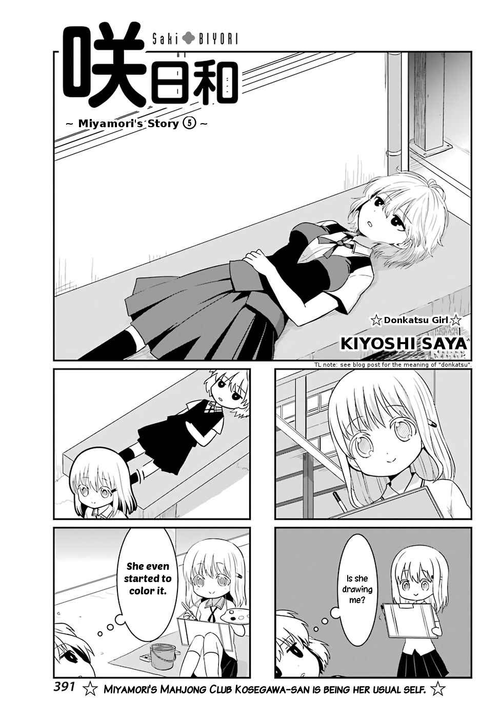 Saki-Biyori - Otona no Maki chapter 67 page 1