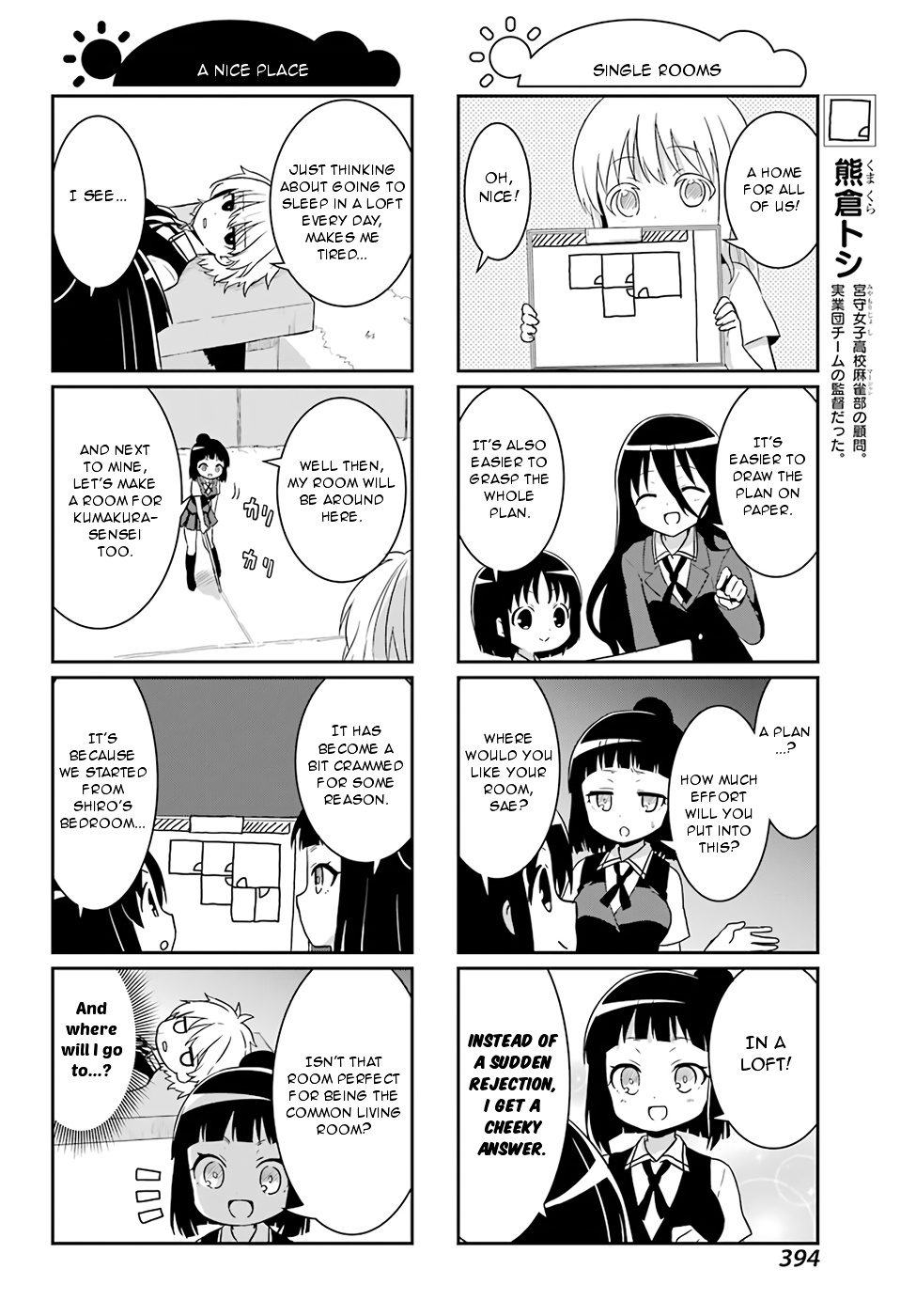 Saki-Biyori - Otona no Maki chapter 67 page 4