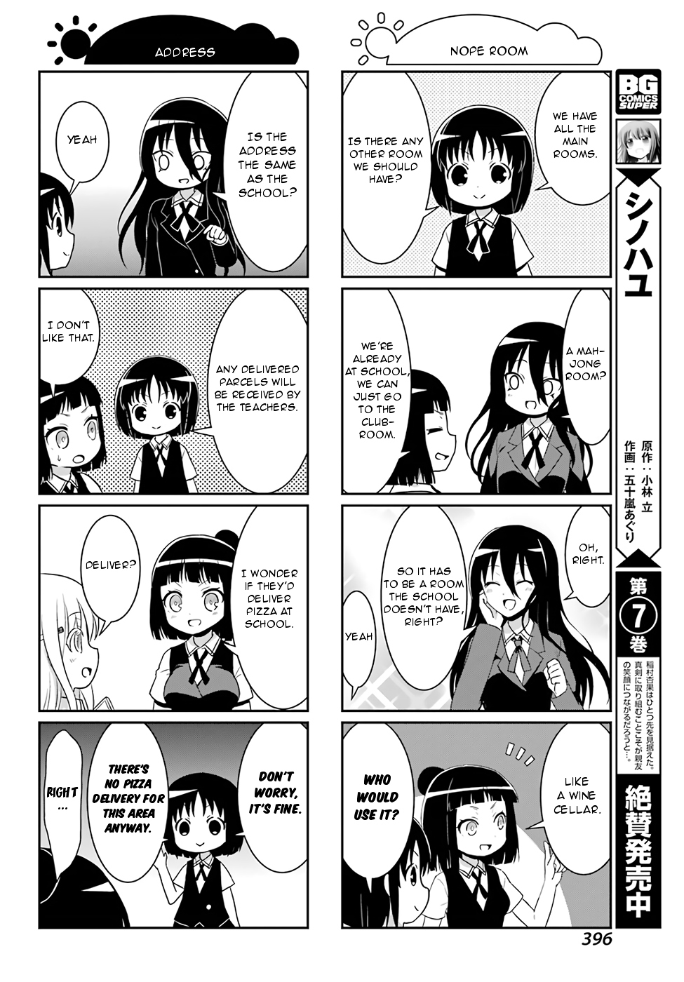 Saki-Biyori - Otona no Maki chapter 67 page 6