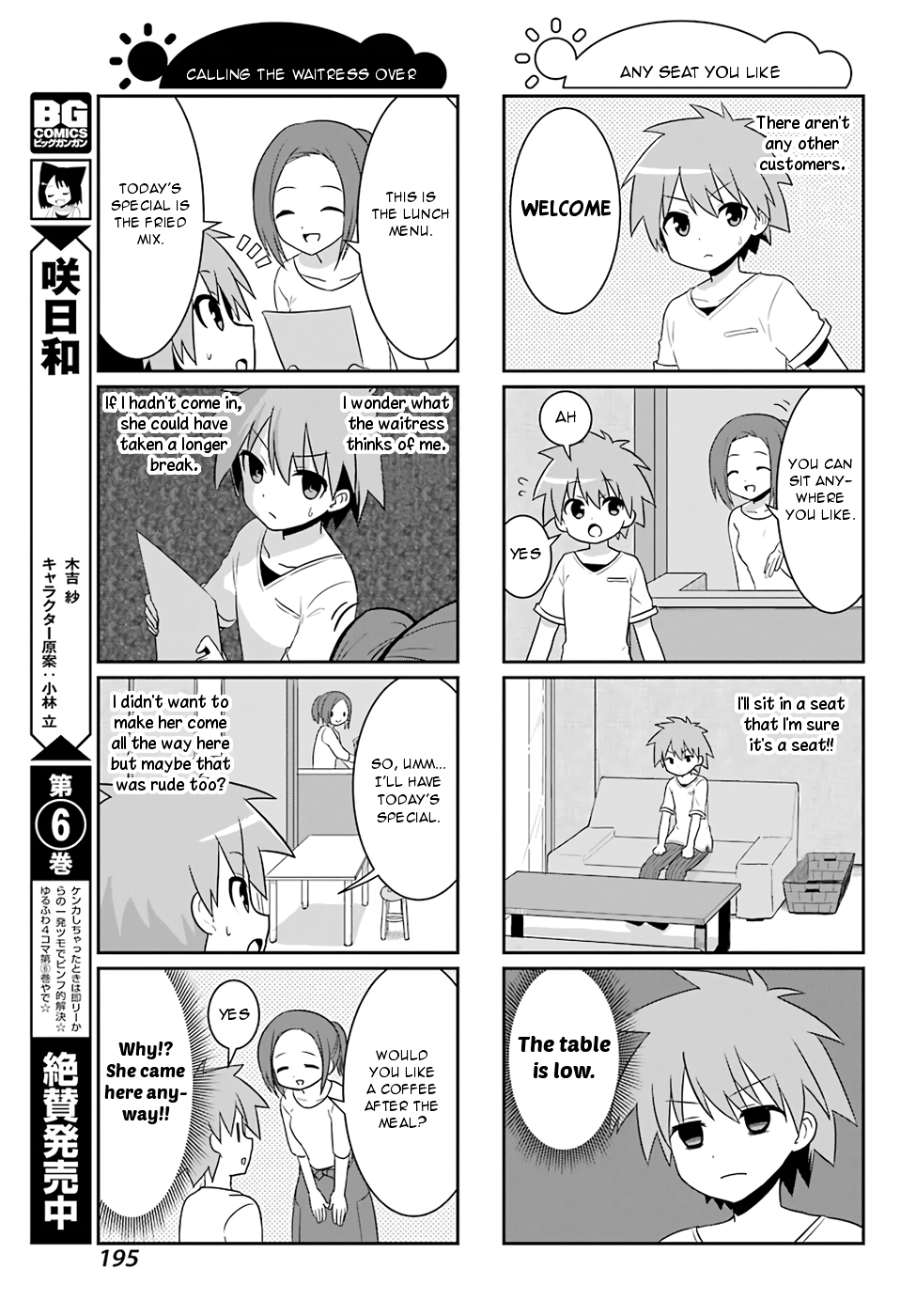 Saki-Biyori - Otona no Maki chapter 68 page 3