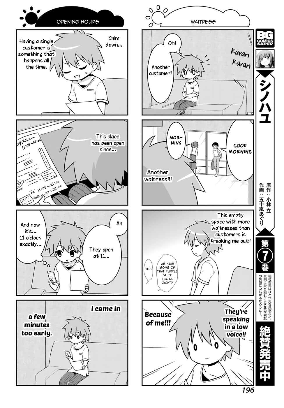 Saki-Biyori - Otona no Maki chapter 68 page 4