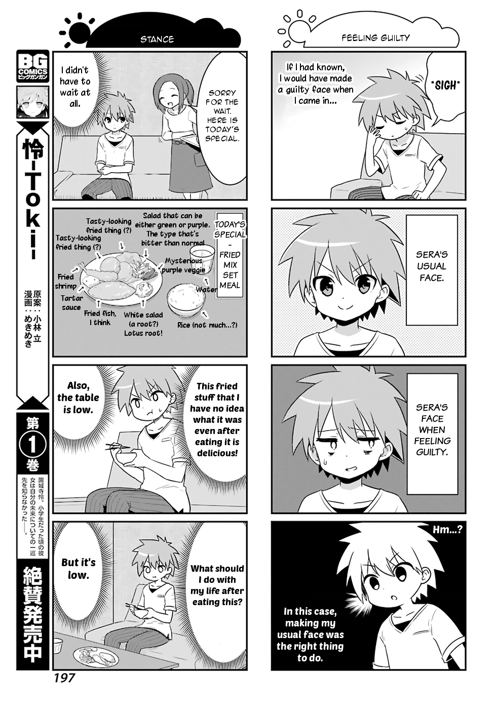 Saki-Biyori - Otona no Maki chapter 68 page 5