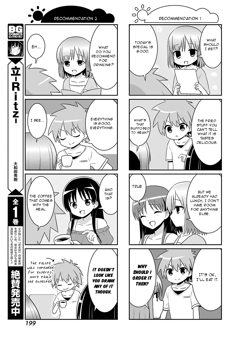 Saki-Biyori - Otona no Maki chapter 68 page 7