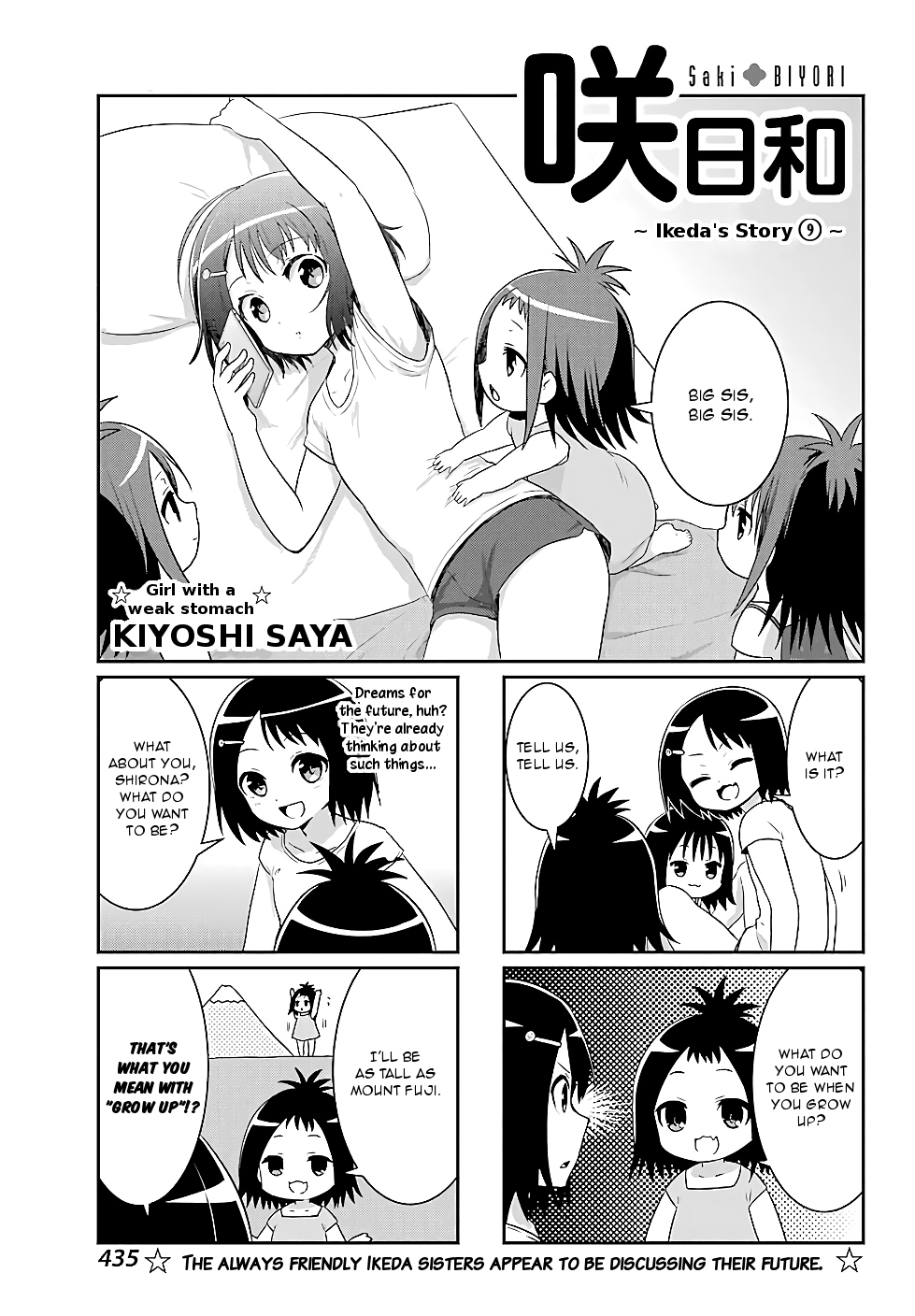 Saki-Biyori - Otona no Maki chapter 69 page 1