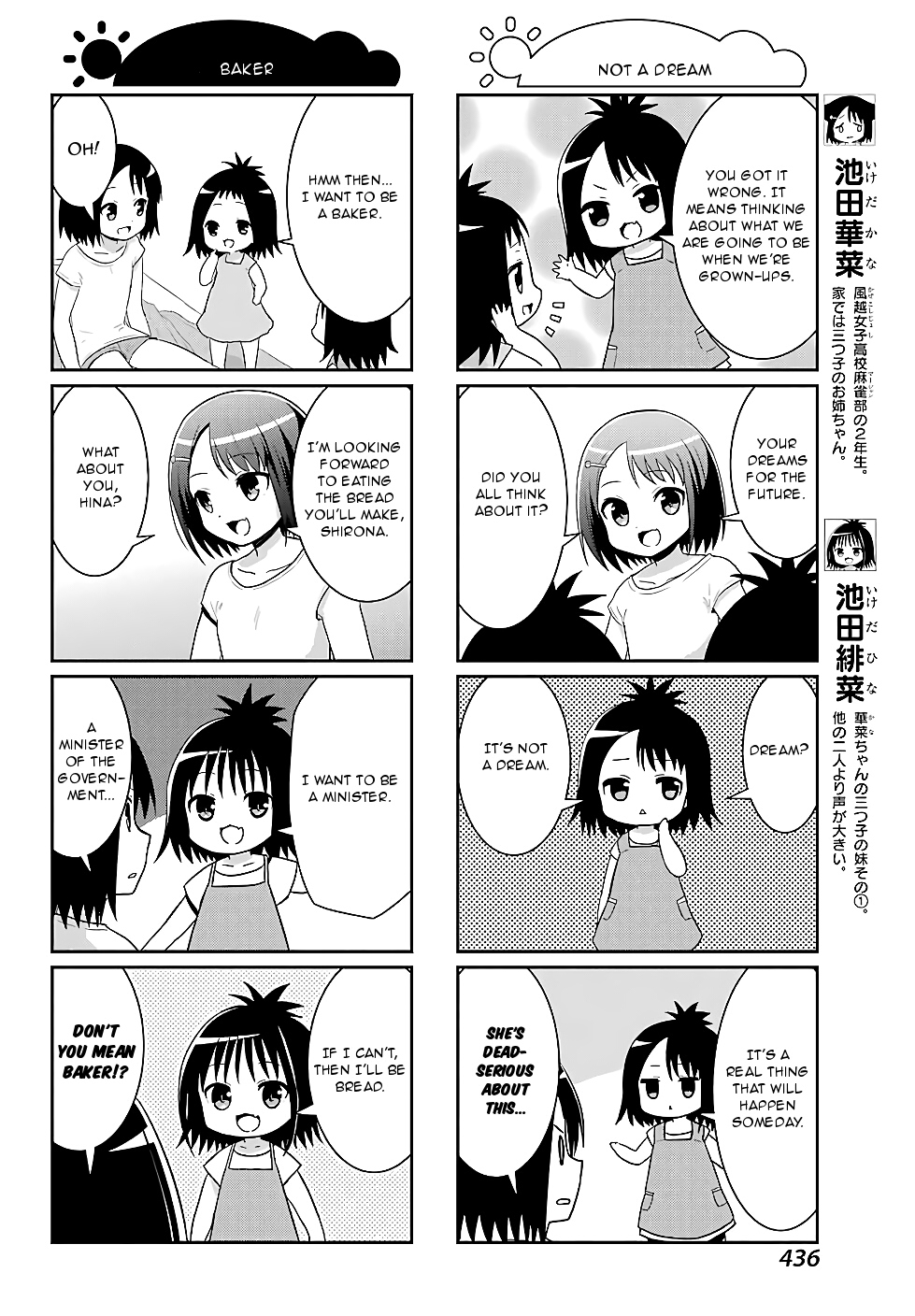 Saki-Biyori - Otona no Maki chapter 69 page 2