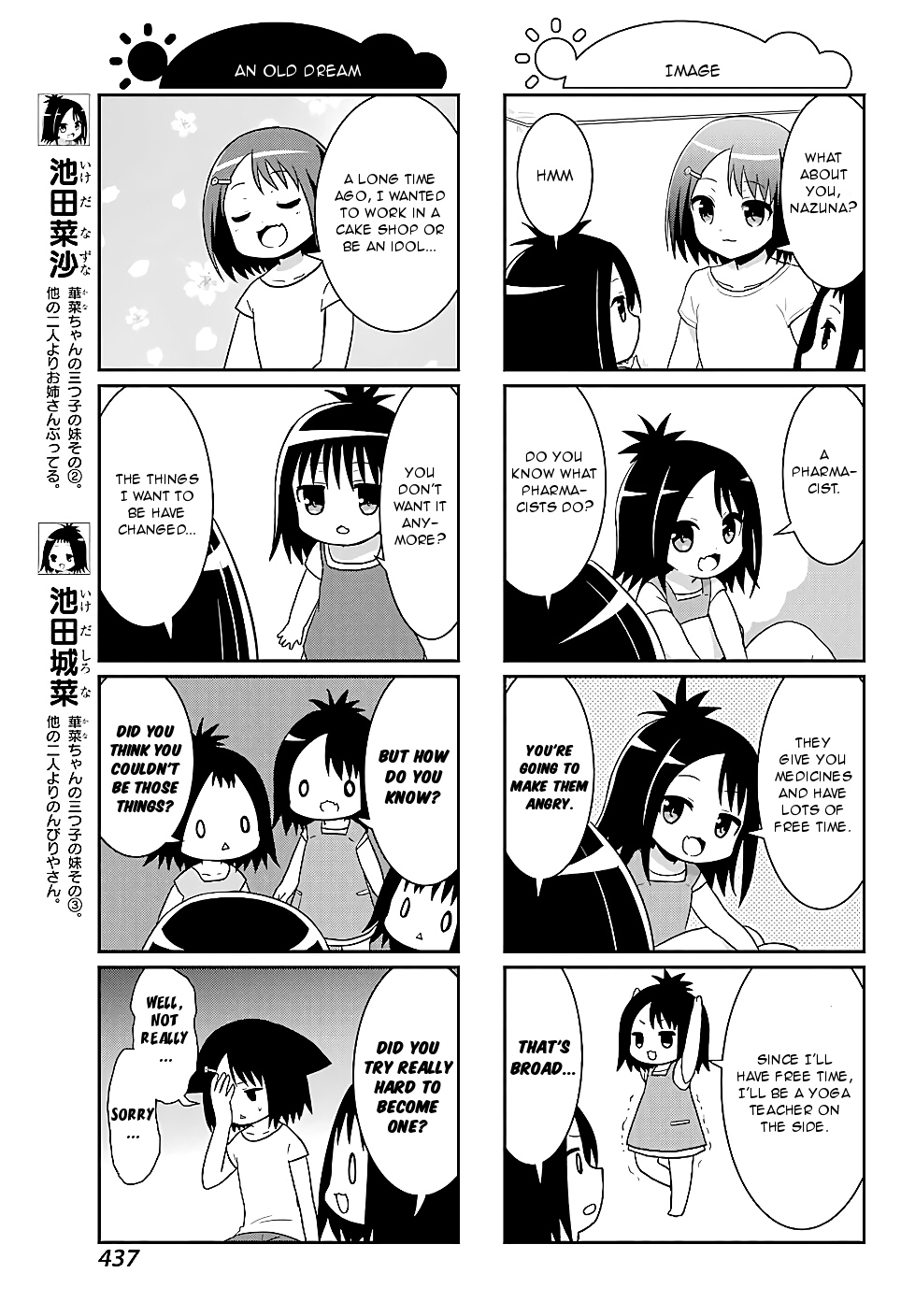 Saki-Biyori - Otona no Maki chapter 69 page 3